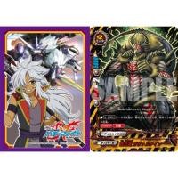 ราคา (ซองสลีฟบัดดี้ไฟท์) Bushiroad Buddyfight Sleeve Collection Vol.17 | Future Card Buddyfight - Rouga & Cerberus "A" (23557329356)