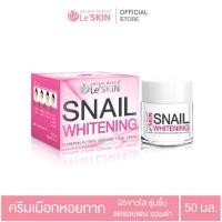 ราคา Le'SKIN SNAIL WHITENING SECRETION FILTRATE MOISTURE FACIAL CREAM 50ML. (14138528051)