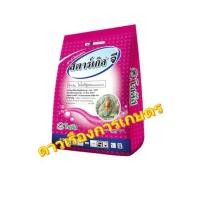 ราคา ยารองก้นหลุม ฆ่าเพลี้ย หนอน สตาร์เกิลจี ขนาด 1 กิโลกรัม (9613766579)