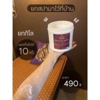 ราคา ลลิน บูสเตอร์ มาร์ค 1 กิโล (11312505857)