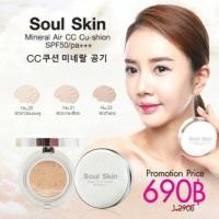 ราคา Soul Skin Mineral Air CC Cushion SPF 50 PA+++ บรรจุ 15ml. (13024699)