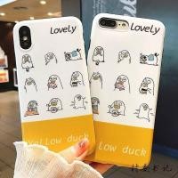 ราคา เคส เป็ดเหลือง (1602552470)