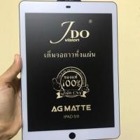 ราคา ฟิล์มกระจกด้านเต็มจอ ipad 1/2/3/4 ipad mini 1/23/4 (2783128621)