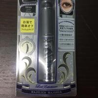 ราคา Majolica majorca mascara lash esthetician (1662425635)