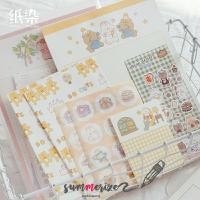 ราคา พร้อมส่ง!! เซ็ตกระดาษเลคเชอร์ น่ารักๆ มีให้เลือกถึง 6 ลาย พร้อมแฟ้มใส เซ็ตกระดาษลายการ์ตูน เซ็ตกระดาษ กระดาษลายการ์ตูน (4245533386)