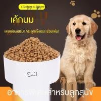 ราคา ✈■สุนัข อาหาร ลูกหมา นมเค้ก หย่านม เท็ดดี้ โกลเด้น รีทรีฟเวอร์ ลาบราดอร์ ลูกหมา สุนัข ลูกหมา พิเศษทั่วไป Purpose สำหรับก (13925575513)