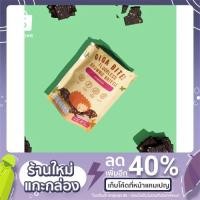ราคา Almond - Gigabites Flourless Brownie Brittle (บราวนี่กรอบไร้แป้งหน้าอัลมอนด์) ขนมคลีน ไม่มีนม น้ำตาล ขนมเพื่อสุขภาพ (10305210745)