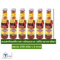ราคา THA_SHOP (250 ก. x 6) Sriracha Chilli Sauce ศรีราชาพานิช ซอสพริกศรีราชา เผ็ดกลาง ซอสพริก ซอสปรุงรส ซอสเฟรนฟราย ซอสไก่ทอด (14656365098)