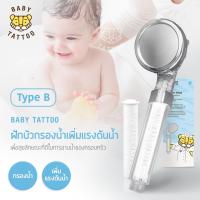 ราคา ฝักบัวแรงดันสูง ฝักบัวกรองน้ำเพิ่มแรงดัน ชุดฝักบัวอาบน้ำ ไส้กรองฝักบัวอาบน้ำ ฝักบัวอาบน้ำ น้ำแรงและนุ่ม ประหยัดน้ำ (10497459495)