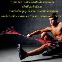 ราคา อุปกรณ์ออกกำลังกาย ฟิตเนส เผาผลาญไขมัน ลดไขมัน Flexi-bar บาร์ออกกำลังกาย ยางยืด การสั่นสะเทือน โยคะ ฟิตเนส ลดได้ทุกส่วน (11920316647)