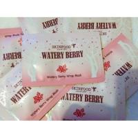 ราคา SkinFood Watery Berry Wrap Mask (100816560)