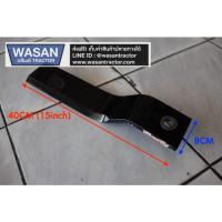 ราคา ใบมีดตัดหญ้า 40cm พร้อมบูท สำหรับใส่กับเครื่องตัดหญ้าพ่วงท้ายรถไถ (6793419124)