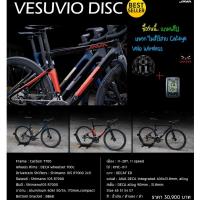ราคา JAVA Vesuvio Disc จักรยานเสือหมอบเฟรมคาร์บอน Shimano R7000 Disc (2039754689)