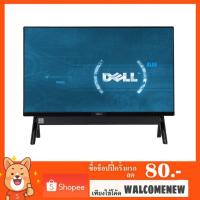 ราคา DELL INSPIRON 5490-W26605106THW10 ALL-IN-ONE (7502366952)