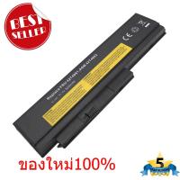 ราคา แบตเตอรี่ Lenovo Battery IBM Lenovo ThinkPad X220 X220i X220s 42T4866 42T4861 ของใหม่ OEM (4988570133)