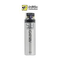 ราคา Gatsby Set&Keep Super Hard Spray 180g. แกสบี้สเปรย์เซ็ทแอนด์คีพซุปเปอร์ฮาร์ด 180กรัม (23204739973)