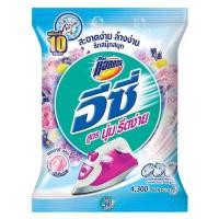 ราคา #BC แอทแทค อีซี่ ผงซักฟอก สูตรนุ่ม รีดง่าย กลิ่นซอฟท์ตี้ สวีท 4,300 ก. (21145599792)