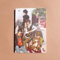 ราคา Rebellion Time กบฏหน้าใสล็อคหัวใจไว้เคียงรัก ,หนังสือนิยาย ,นิยายมือสอง ,หนังสือสภาพดี ,นิยายแจ่มใส (3679333560)