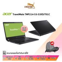 ราคา โน๊ตบุ๊ค เอเซอร์ NOTEBOOK ACER TravelMate TMP214-53-53XD/T01C (Black) (7191674253)