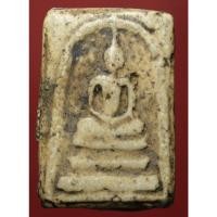 ราคา พระสมเด็จ พระบ้านเนื้อหาเก่าสวย (15250432876)