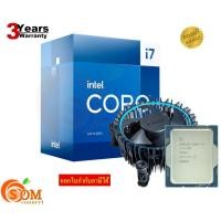 ราคา CPU (ซีพียู) INTEL CORE I7-13700 2.1 GHz (SOCKET LGA 1700) รับประกัน 3 - Y (23084172053)