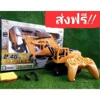 ราคา รถแมคโครบังคับ รุ่นหัวเหล็ก (7225120597)