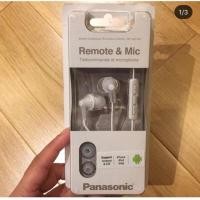 ราคา หูฟัง Panasonic ของแท้ ราคาถูก (1108907183)