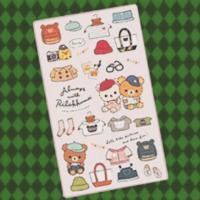 ราคา ผ้าห่ม ผ้าคลุม rilakkuma 170 cm. (7711677912)