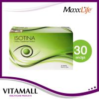 ราคา MaxxLife Isotina บำรุงสายตา ไอโซตินา (30 เม็ด) (2202565249)