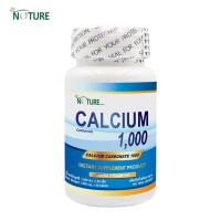 ราคา แคลเซียม 1000 เดอะ เนเจอร์ x 1 ขวด Calcium 1000 THE NATURE บำรุงกระดูก (7859338962)