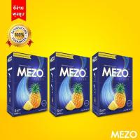 ราคา Mezo Fiber เมโซ่ ไฟเบอร์ อาหารเสริมล้างสารพิษในร่างกาย 3 กล่อง (1220854704)