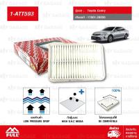 ราคา FULL ไส้กรองอากาศ Toyota Camry โตโยต้า แคมรี่ 2.0L/ 2.4L ปี 2006-2014 #17801-0H030 [ 1-ATT593 ] (532999418)