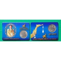 ราคา เหรียญ 1 บาท พร้อมแผง พ.ศ.2520 (เรือพระที่นั่งสุพรรณหงส์) ภู่ยาว (22846466589)