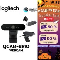 ราคา ⚡️กรุงเทพฯด่วน1ชั่วโมง⚡️ LOGITECH QCAM-BRIO BRIO ULTRA HD PRO เว็บแคมเพื่อธุรกิจ เว็บแคม 4K พรีเมียมพร้อม HDR (3679545869)