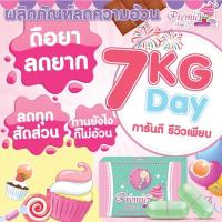 ราคา สมุนไพรลดหุ่น (100688247)