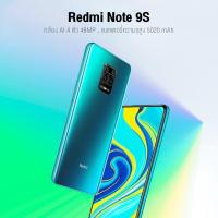 ราคา XIAOMI Redmi Note 9S (128 GB, 6GB RAM) ใหม่เอี่ยม (15473299797)