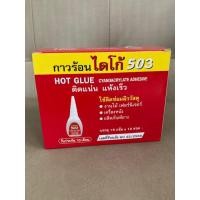 ราคา กาวร้อนไดโก้503 กาวร้อนDAIGO (20089708636)
