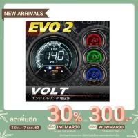 ราคา เกจ์วัดโวลท์ วัดแบต เกจวัดโวลท์ดิจิตอล Digital Volt meter รุ่น EVO 2 (7214544560)