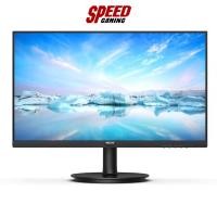 ราคา PHILIPS 241V8B/67 MONITOR (จอมอนิเตอร์) 23.8" IPS FHD 100Hz / By Speed Gaming (22875578184)