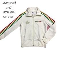 ราคา เสื้อวอร์ม Adidas ของแท้100% (16330587715)