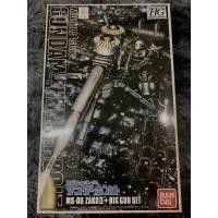 ราคา HG ZAKU II + BIG GUN SET MS-06 GUNDAM THUNDERBOLT Ver (Model Plastic) (10466139535)