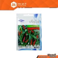 ราคา เจียไต๋ เมล็ดพันธุ์พริกขี้หนูสวน |P10| (23126887278)