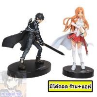 ราคา ฟิกเกอร์ งานแท้ - Kirito,Asuna / SAO Figure 1 [ Sword Art Online ] (9673266159)