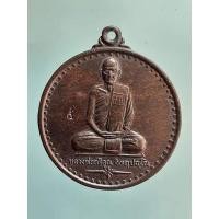 ราคา #เหรียญหลวงพ่อตรีคูณ(รุ่นแรก) วัดป่าหนองม่วง ปี40 บุรีรัมย์ (10756210372)
