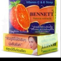 ราคา ของแท้* BENNETT สบู่เบนเนทสีส้มสกัดจากธรรมชาติ (2367124389)