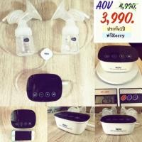 ราคา เครื่องปั๊มนม AOV (254835408)