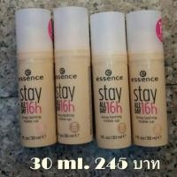ราคา Essence Stay รองพื้น (263179821)