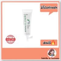 ราคา ยาสีฟัน ไบโอเทค กิฟฟารีน สมุนไพรเข้มข้น 5 ชนิด BIOTECTH TOOTHPASTE GIFFARINE (8764553253)