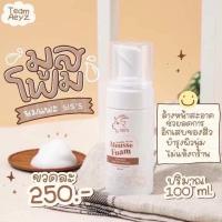 ราคา มูสโฟมนมแพะ SIS’S MOUSSE FOAM GOAT MILK (21563308901)