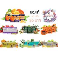 ราคา เบนเนท สบู่เบนเนท bennett เบนเนทส้ม เบนเนทไวท์ เบนเนทอโรม่า เบนเนทมะละกอ (788503361)